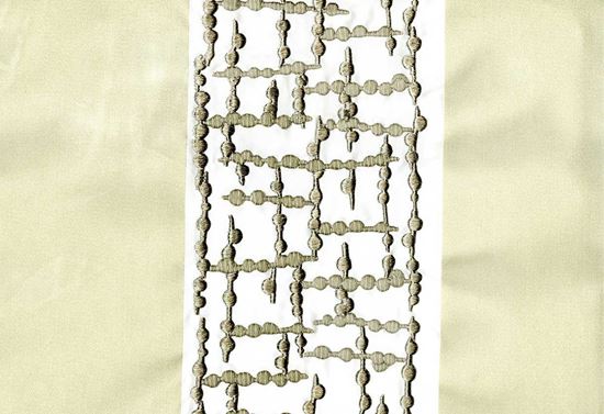 Picture of EUPHEN-BEIGE